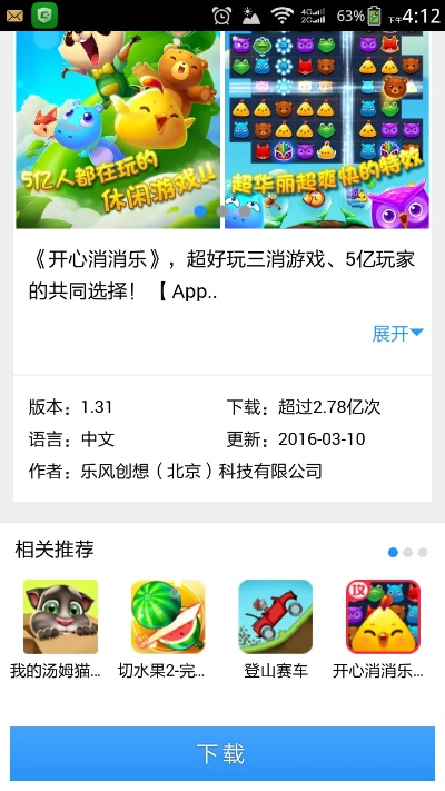 游戏中心官方下载,清晰计划执行辅导|AP_v10.780