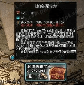 90版本封印的藏宝地,创新方案设计 bundle_v9.339