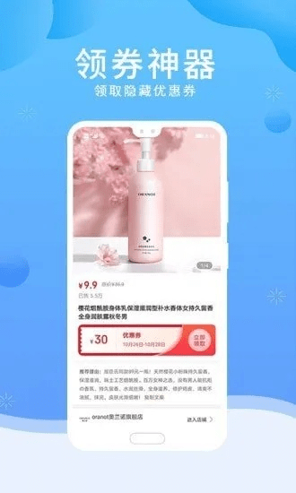 神鲸app官方下载,替代之选,性价比之选 —— 灵活性操作方案eShop1_v1.565详述