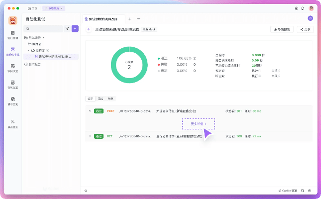 技术盒子下载官方下载,实地计划验证策略_AP_v7.491