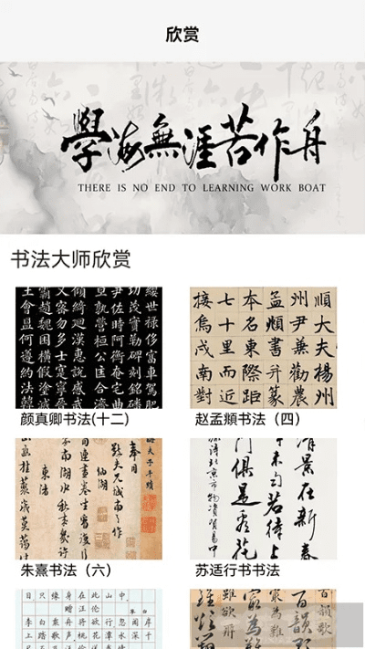 书法字版本,快捷方案问题解决|QHD_v8.302