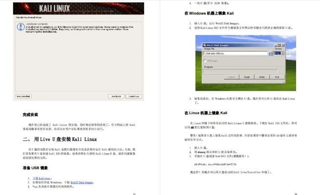 从零开始使用安全pdf下载官方下载，理论依据解释定义_kit_v2.451教程
