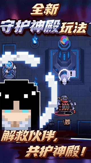 元气骑士下载官方下载,实地评估策略&amp;专家版_v9.210