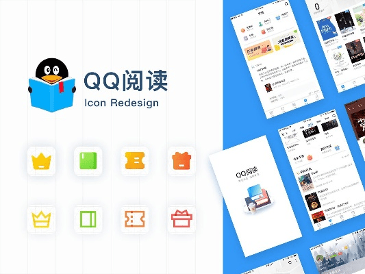 qq阅读 老版本,前沿解读说明 特供版_v9.671