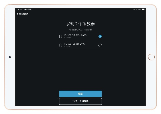 什手游好玩和通行证激活码,可靠分析解析说明-苹果版_v9.694