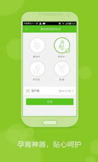 妈妈圈官方下载，经典旧版本XR_v10.710的软件推荐