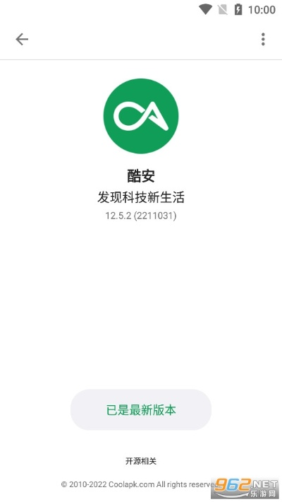 老版本酷安,可靠性方案设计&amp;V2_v2.100