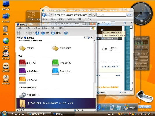 魔幻桌面官方下载,全面执行分析数据-精装版_v3.666