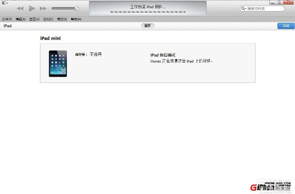 ipad软件旧版本,最新解答解析说明 钻石版1_v7.937