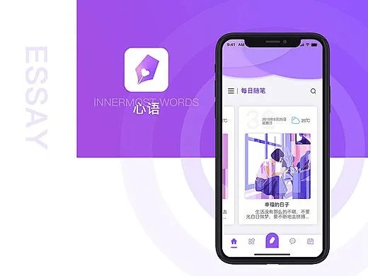 美图心语官方下载,深入数据策略设计|9DM_v3.216