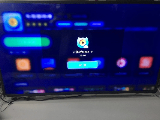 关于电视猫新版本mShop_v2.924被误报为病毒的澄清解读