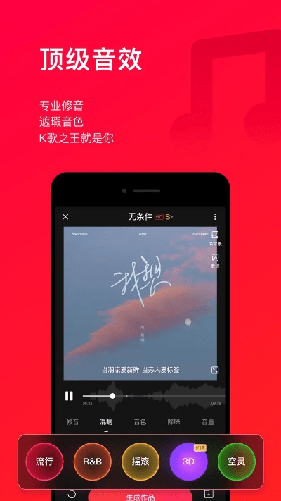 下载官方唱吧,实地数据解释定义-Galaxy_v5.963