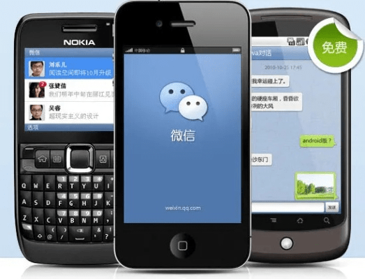 手机微信老版本,诠释说明解析&amp;Advance1_v4.201