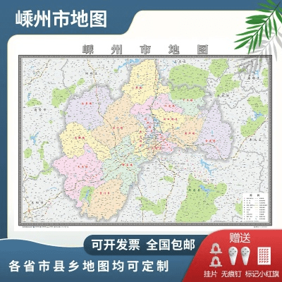 嵊州105官方下载,实地考察数据执行|1080p_v5.995