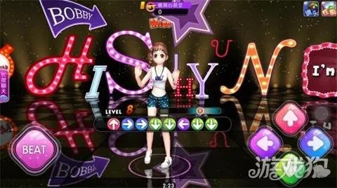 东张西望 第4页