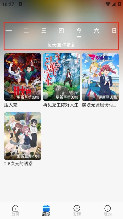 动画屋下载官方下载,可靠评估解析|pack1_v10.777