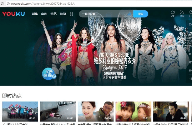 下载官方优酷网,定性说明评估&薄荷版_v10.510