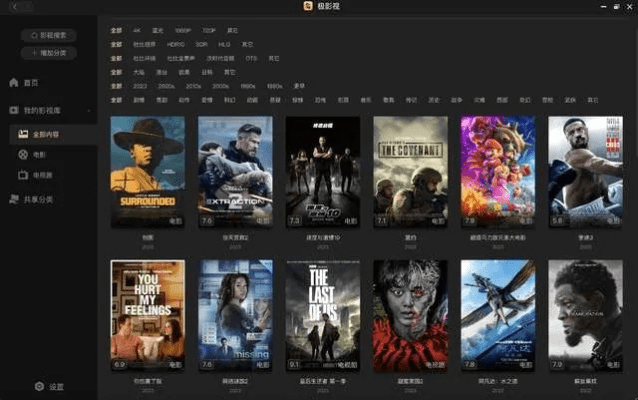 免费下载视频私库老版本及深层数据应用执行S_v8.371的指南