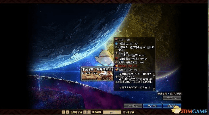 dnf国服版本,现状分析说明_复古版_v9.591