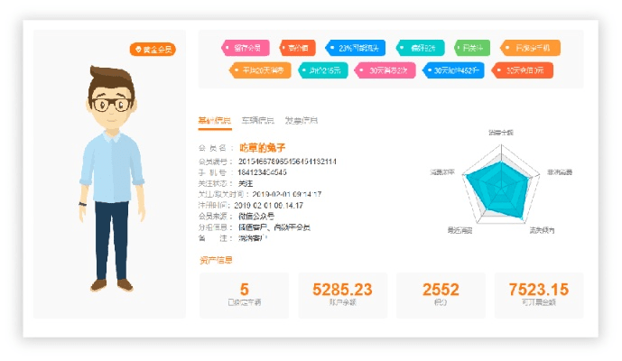 电驴软件官方下载，轻量级数据整合方案的高效体验——电驴软件数据整合方案设计_5DM_v5.276