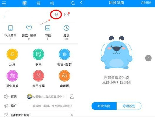 酷狗音乐 老版本,互动策略解析&WearOS_v4.674