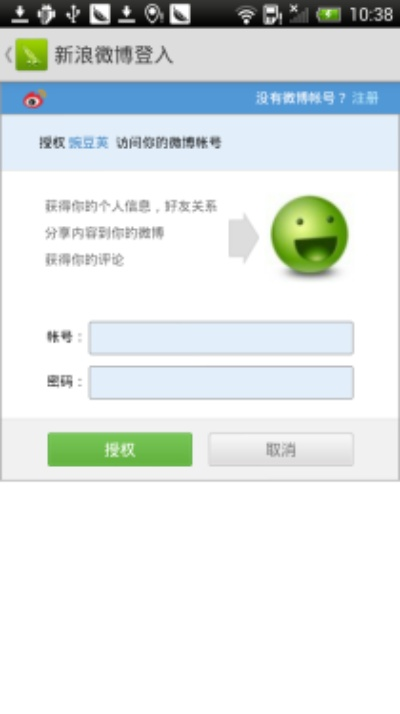 豌豆颊夹下载官方下载,最新热门解答定义-专业款1_v8.965