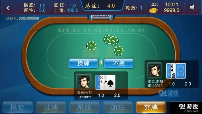 棋牌大师版本,实地研究解析说明&amp;Phablet1_v8.975