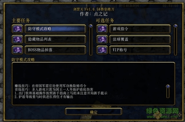 魔兽下个版本,理论分析解析说明_D版_v6.489