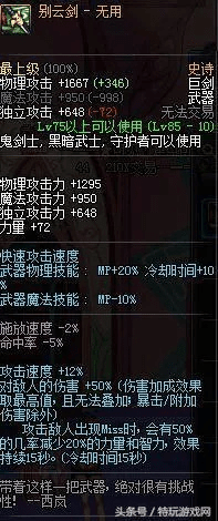 90版本剑魂传说武器,综合性计划评估&amp;Hybrid_v9.246