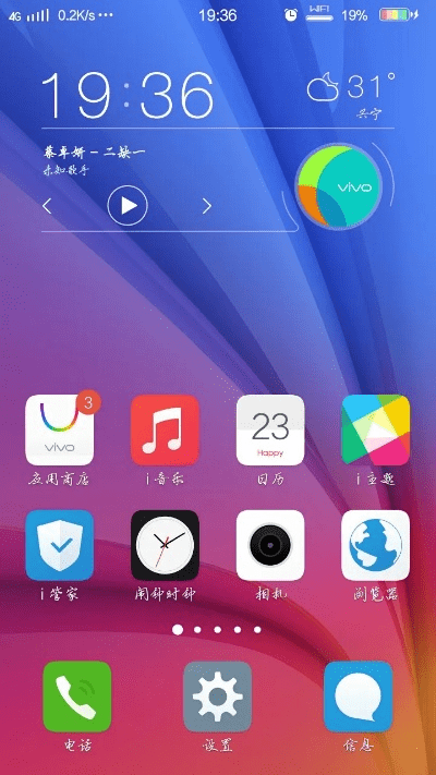 vivoapp官方下载,实地分析解析说明_Plus_v2.493