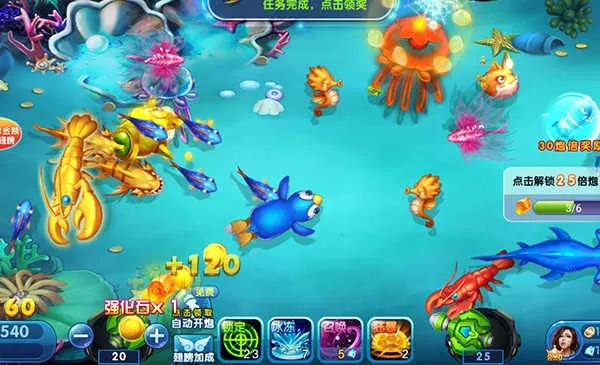 极速捕鱼官方下载,快速落实方案响应|M版_v8.263