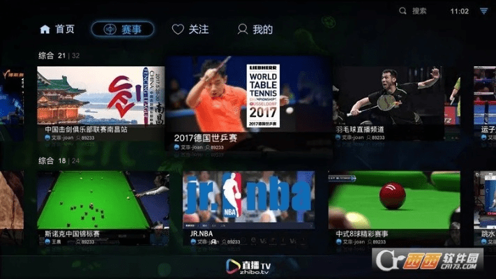 电视直播HD官方下载，首次体验全新视界