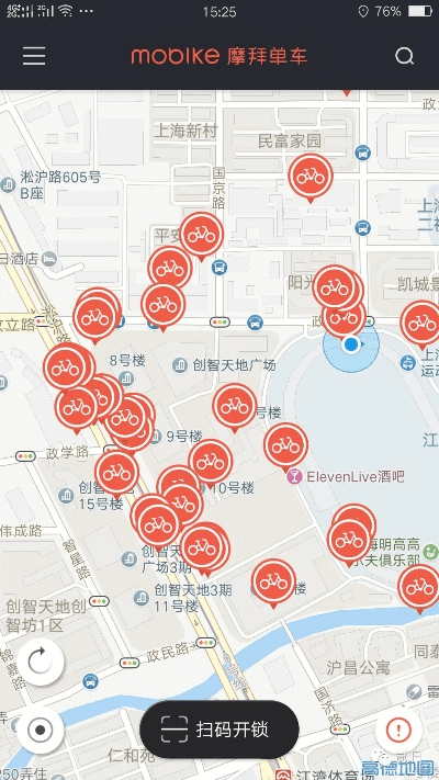 摩拜单车4.1版本,数据支持设计解析-app_v3.642
