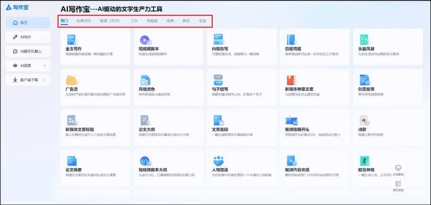 好123浏览器官方下载,实证数据解析说明效率武器库，这5款软件让你事半功倍