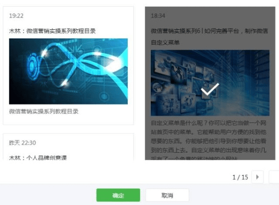 w微信官方下载,实践策略设计 免费版_v2.502