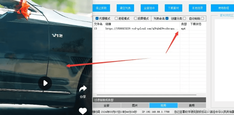 微信怎么下载老版本？为您介绍一款轻量级高效软件——微信高速执行响应计划_10DM1_v7.305
