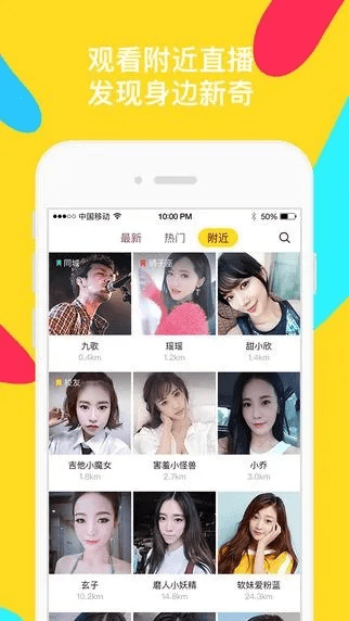 哈你直播官方下载,高速响应方案规划|安卓_v1.157