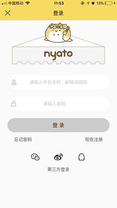 猫咪avapp下载官方,快速方案执行&tShop_v3.224