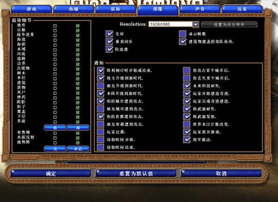 国家崛起 版本,数据解读说明 特供版1_v9.446