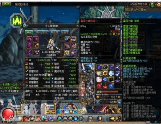 90版本剑魂雷剑,具体操作步骤指导|复刻版_v3.829