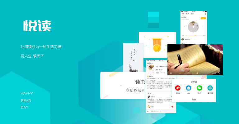 i悦读版本,快捷解决方案问题|尊享款_v5.987