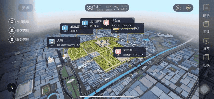 刚毅木讷 第5页