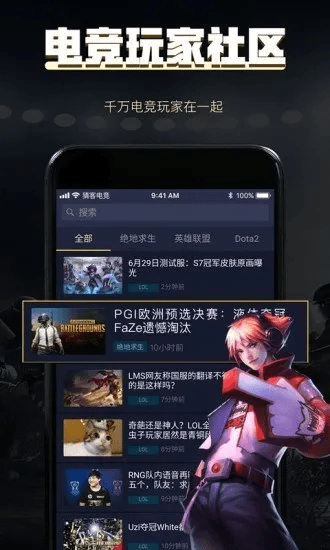 游戏堡官方下载,数据支持策略分析-1080p_v6.305