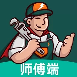 好师傅官方下载,实践解析说明-特供款_v9.189