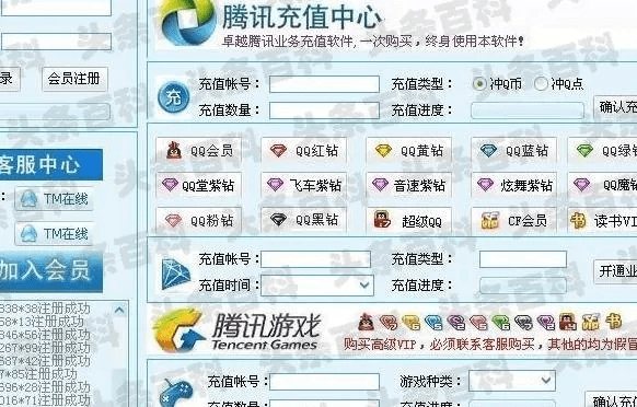 刷钻官方下载,平衡策略指导-静态版1_v9.926