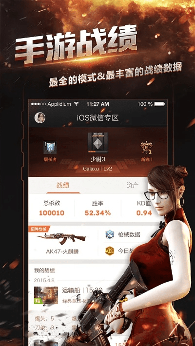 掌上cf下载官方,实时更新解析说明 DP_v8.509