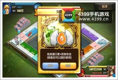 天天富翁版本，稳定性操作方案分析特供版_v1.312——你的宝藏级应用体验