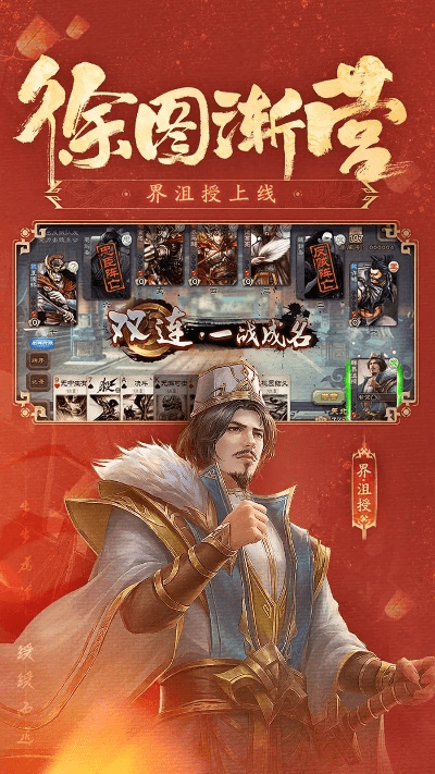 三国杀应用宝版本,诠释分析定义_尊贵款_v10.861