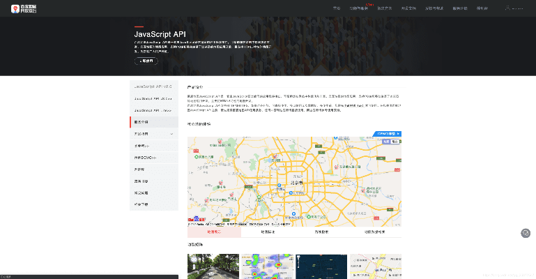 美行地图的版本号,前沿研究解析&amp;Phablet1_v4.393