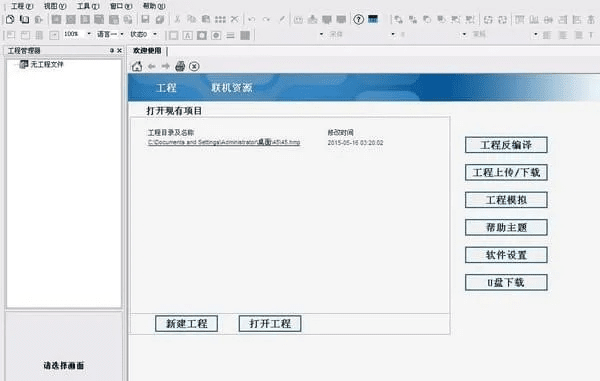 系统工具软件联盟7.5版本，预测解析说明_模拟版1_v7.690，全面解析与应用指南